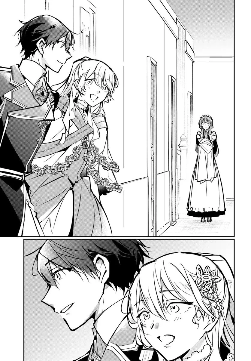 魔力がないと勘当されましたが、王宮で聖女はじめます 第17.1話 - 5