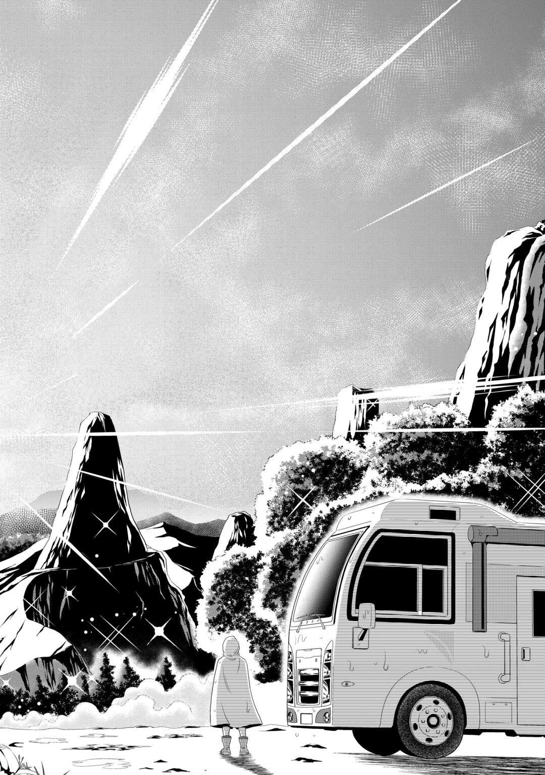 キャンピングカーで往く異世界徒然紀行 第2話 - 26