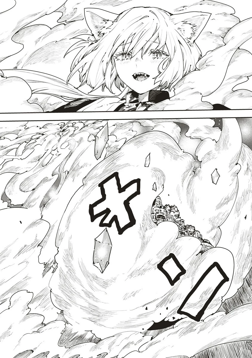 クラウド×クラウンズ 第17.2話 - 9