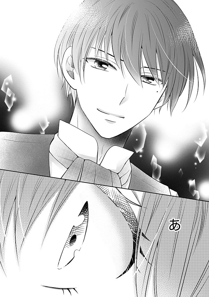 美形王子が苦手な破天荒モブ令嬢は自分らしく生きていきたい！ 第26.1話 - 8