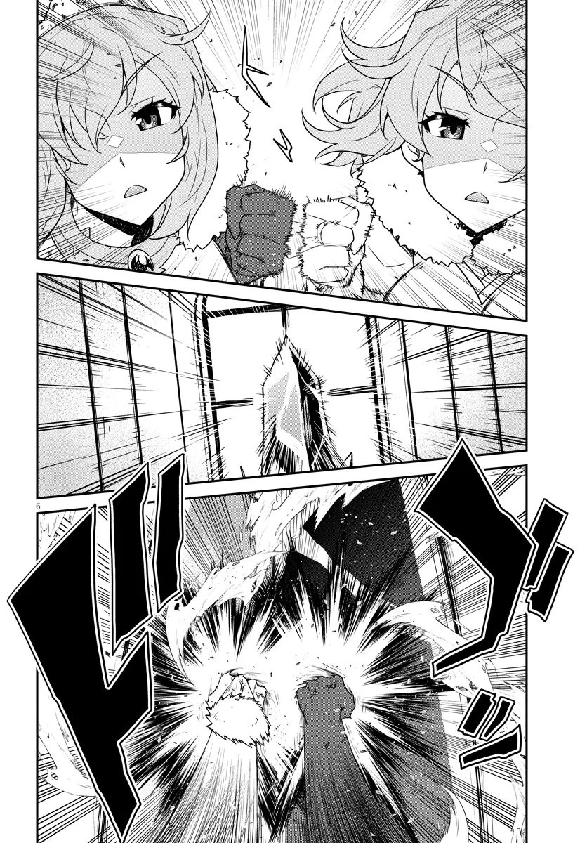 異世界のんびり農家 第307話 - 6