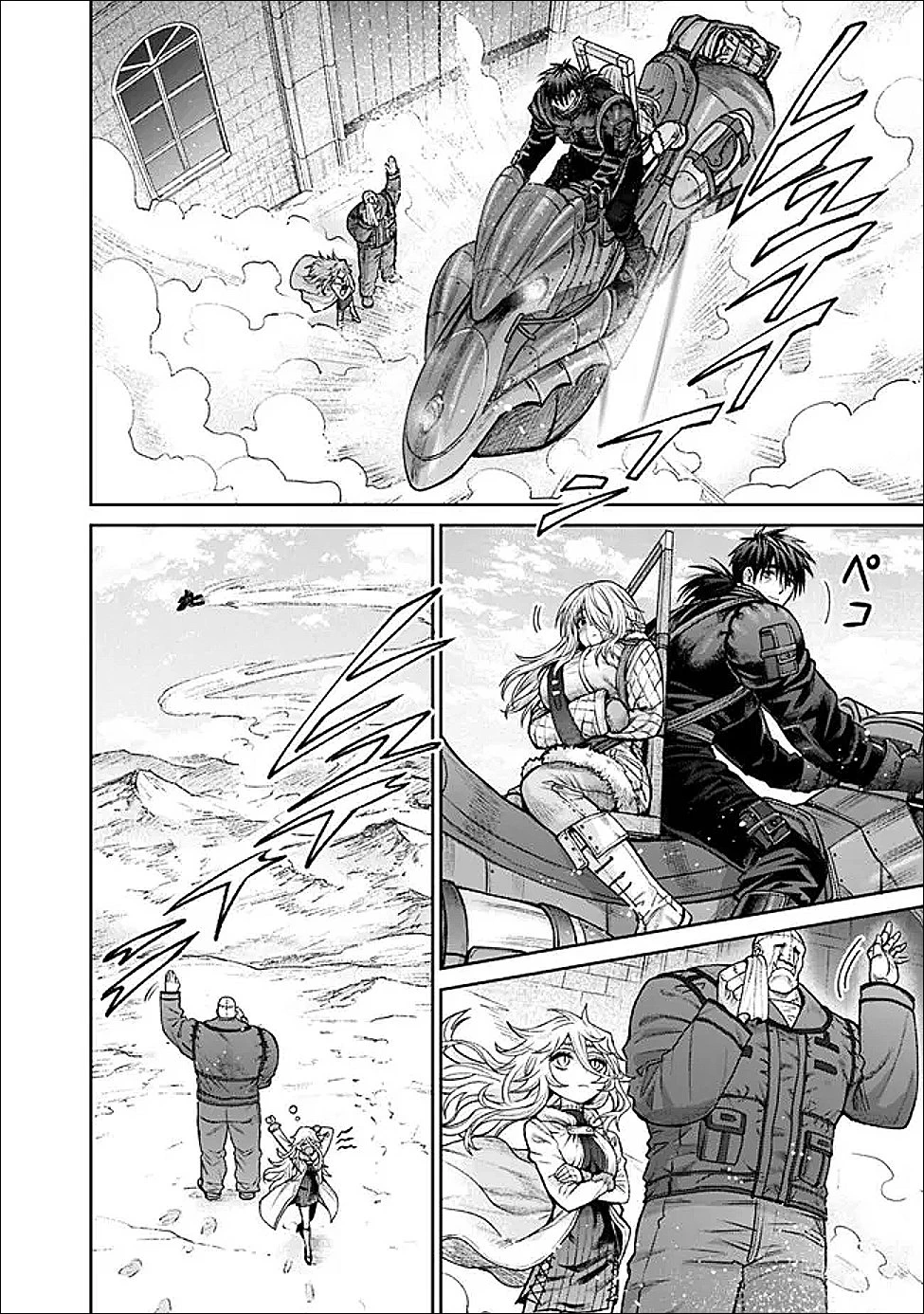 ボロボロのエルフさんを幸せにする薬売りさん 第14話 - 12