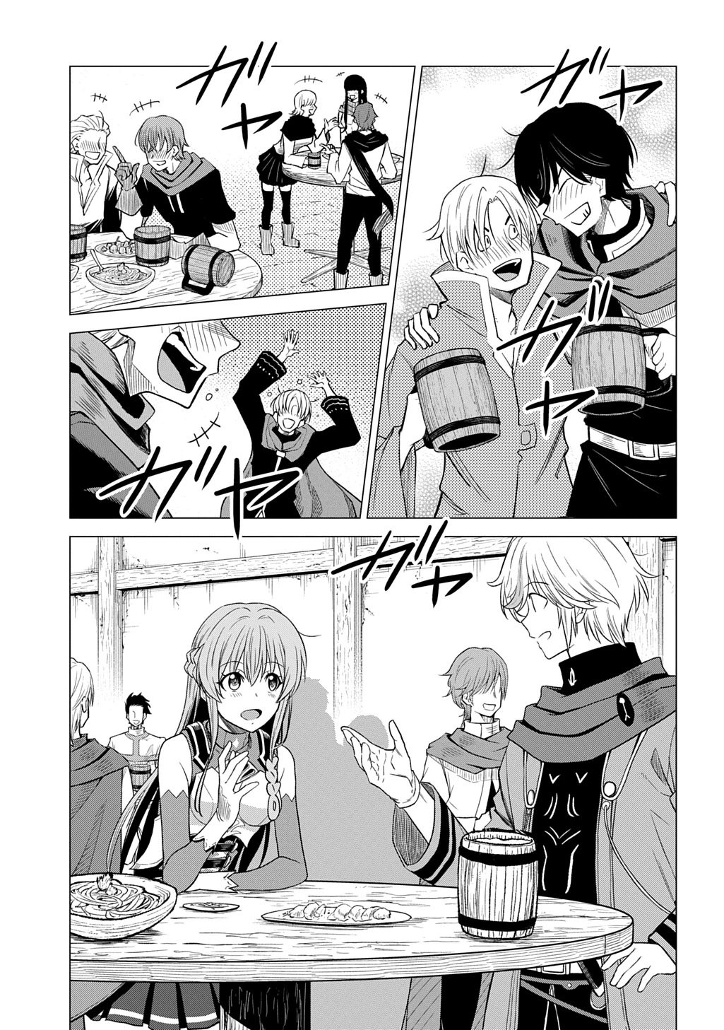 追放されたギルド職員は、世界最強の召喚士@COMIC 第16話 - 3