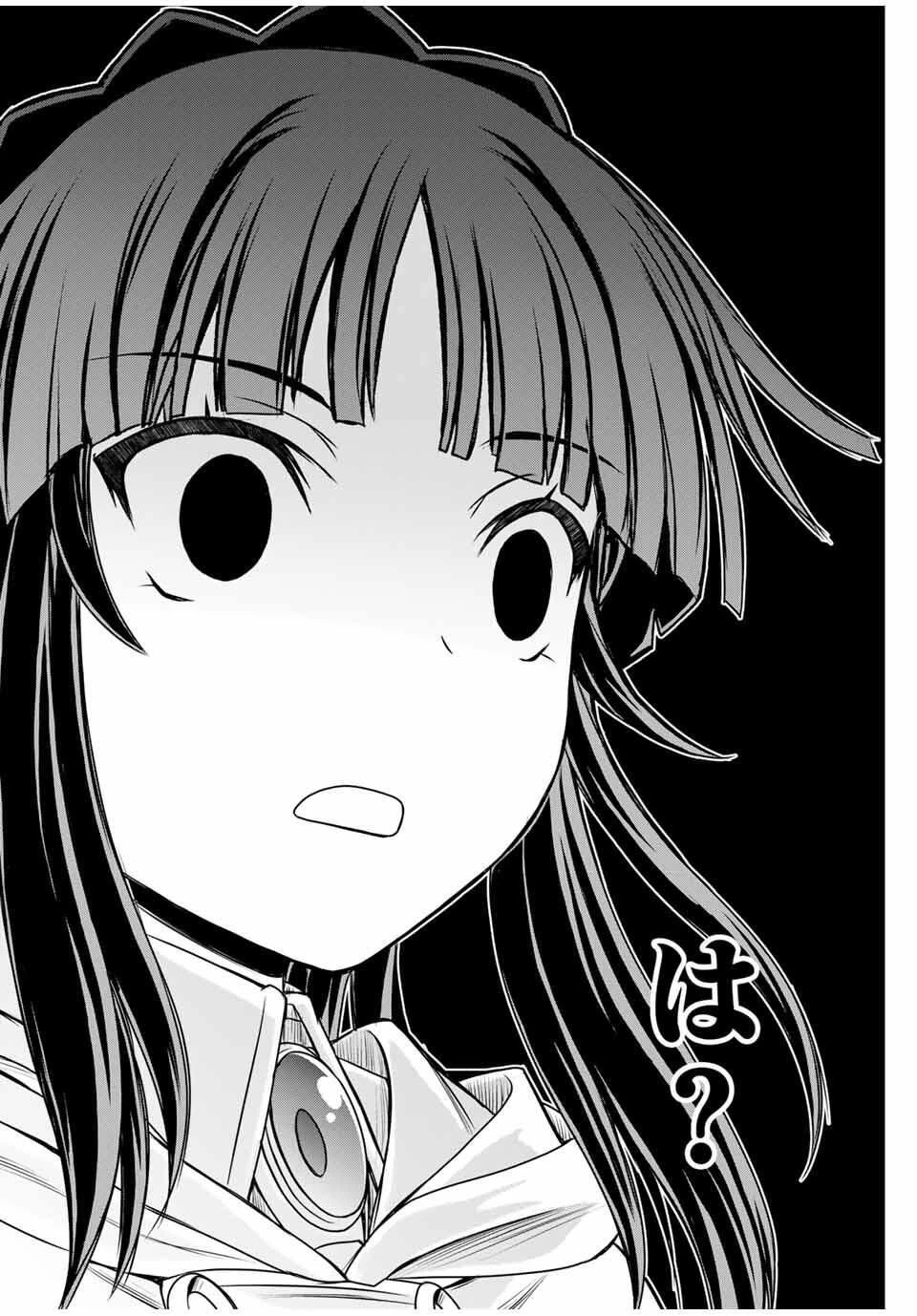 念願の悪役令嬢（ラスボス）の身体を手に入れたぞ！ 第71話 - 12