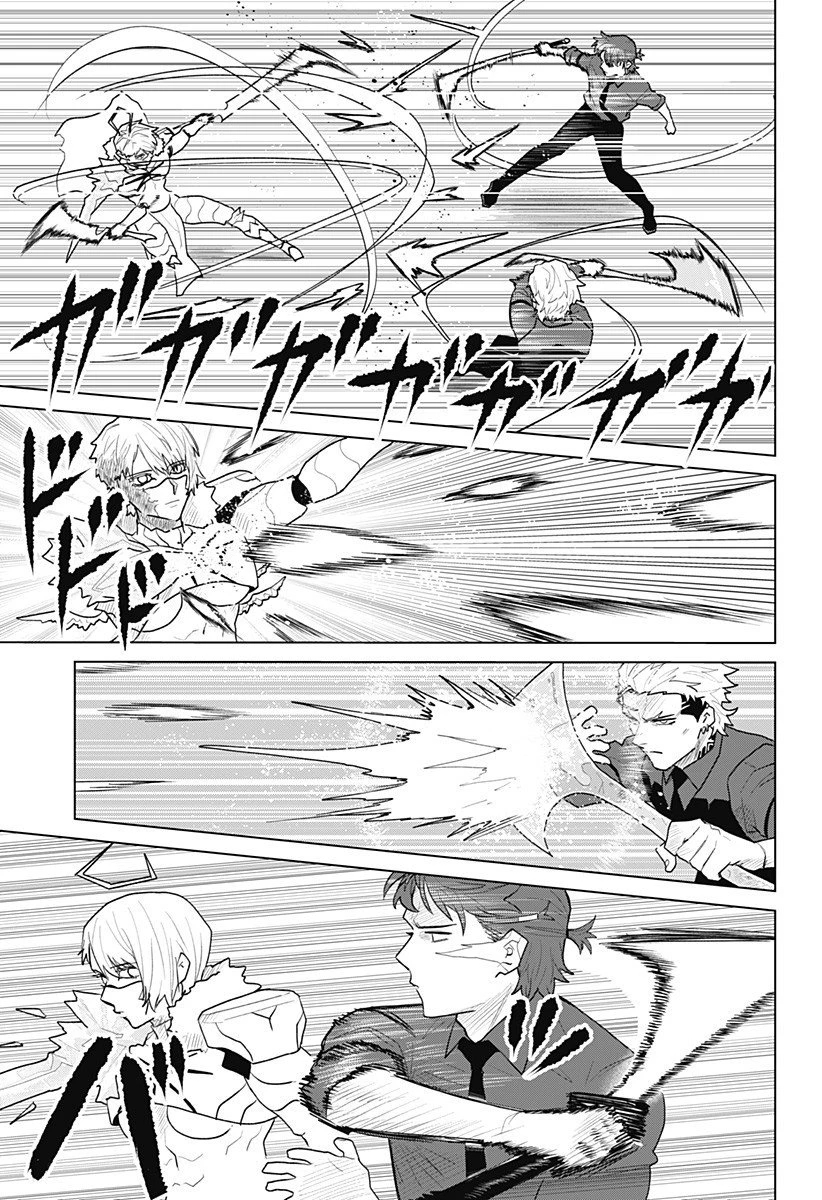 血翼の猟人 第20話 - 11