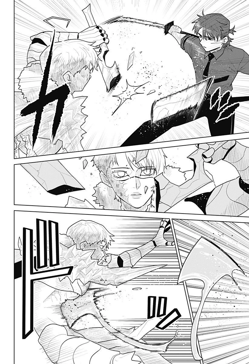 血翼の猟人 第20話 - 12