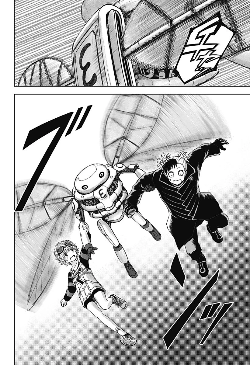 人喰いマンションと大家のメゾン 第18話 - 16