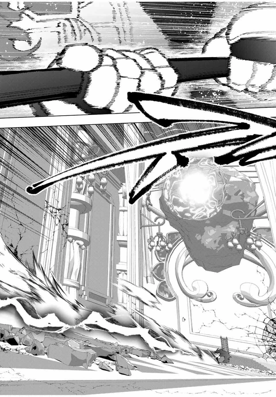 Aランクパーティを離脱した俺は、元教え子たちと迷宮深部を目指す。 第142話 - 2