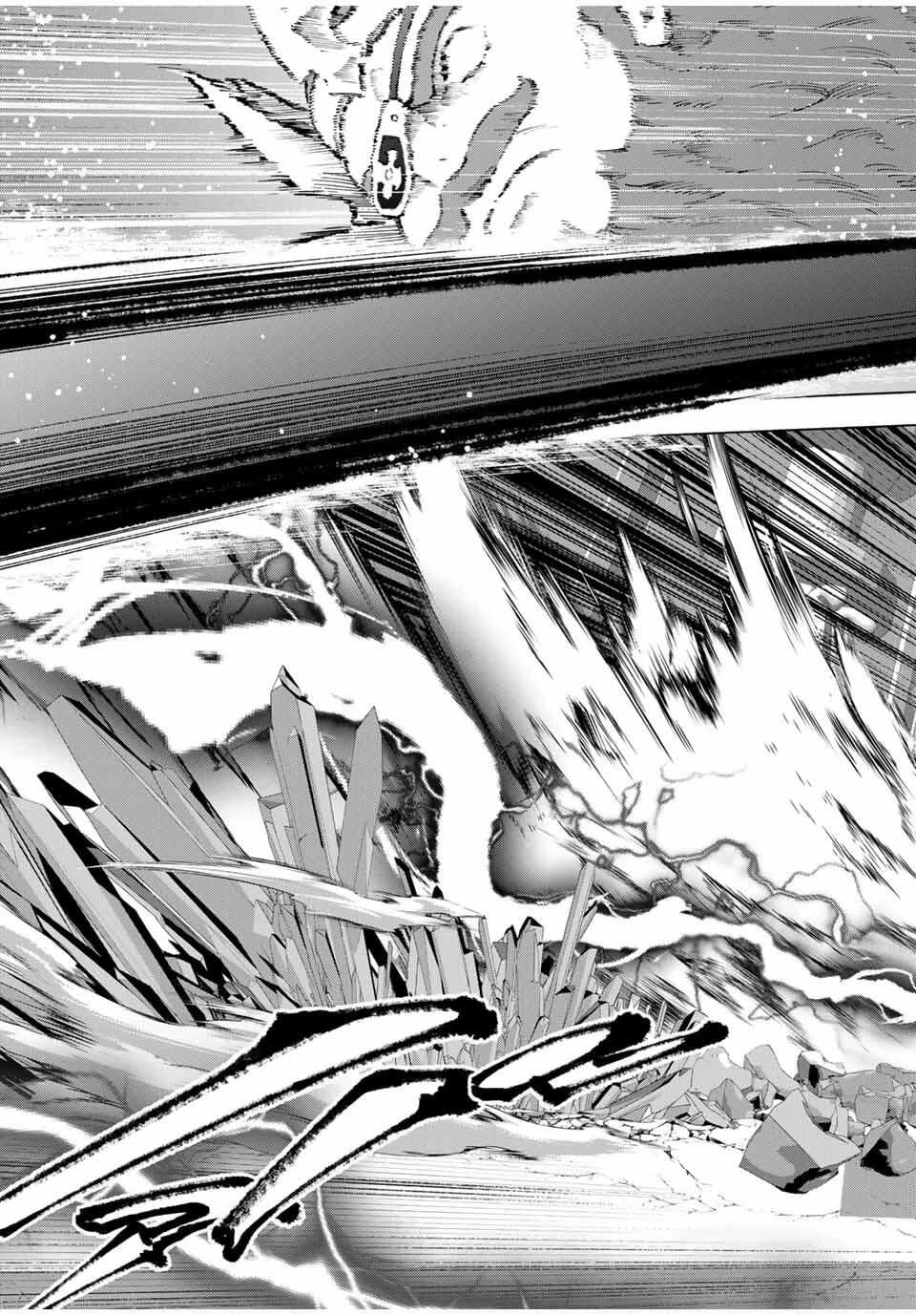 Aランクパーティを離脱した俺は、元教え子たちと迷宮深部を目指す。 第142話 - 3