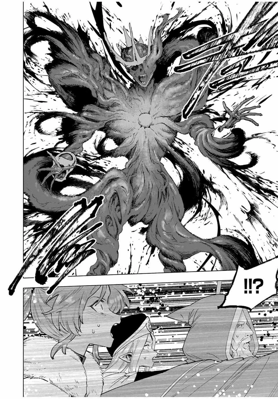 Aランクパーティを離脱した俺は、元教え子たちと迷宮深部を目指す。 第142話 - 12