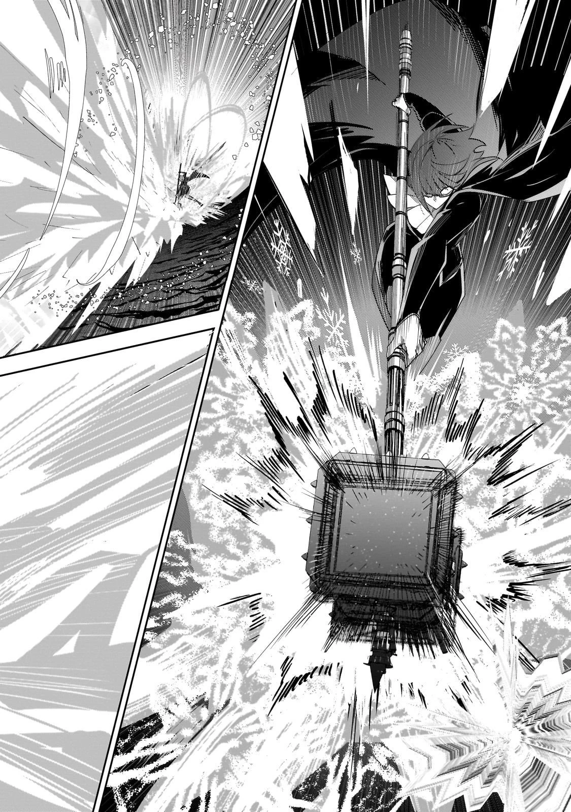 犬と勇者は飾らない 第32話 - 21