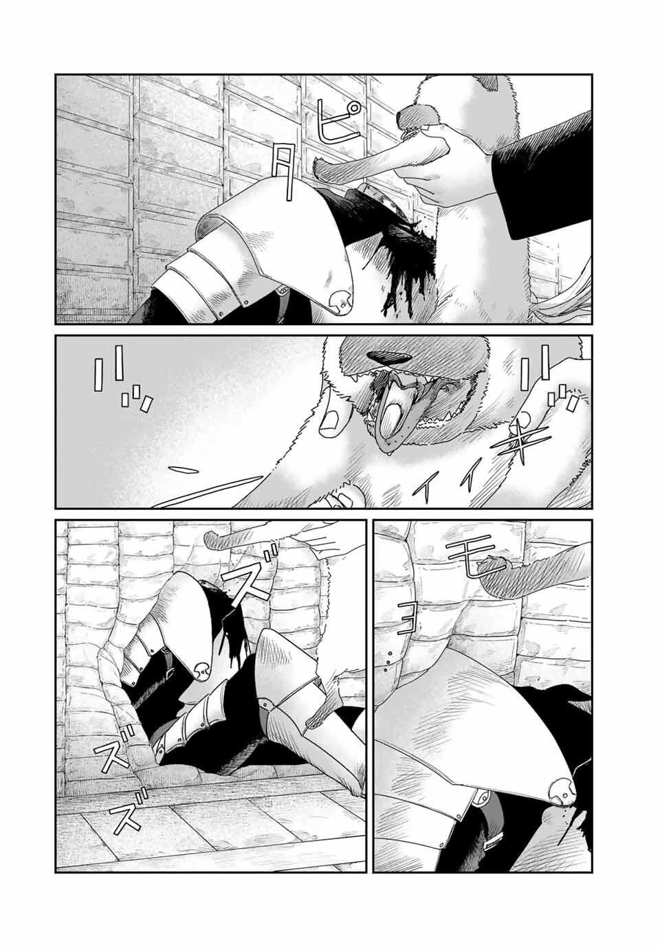 ジュミドロ 第49話 - 6