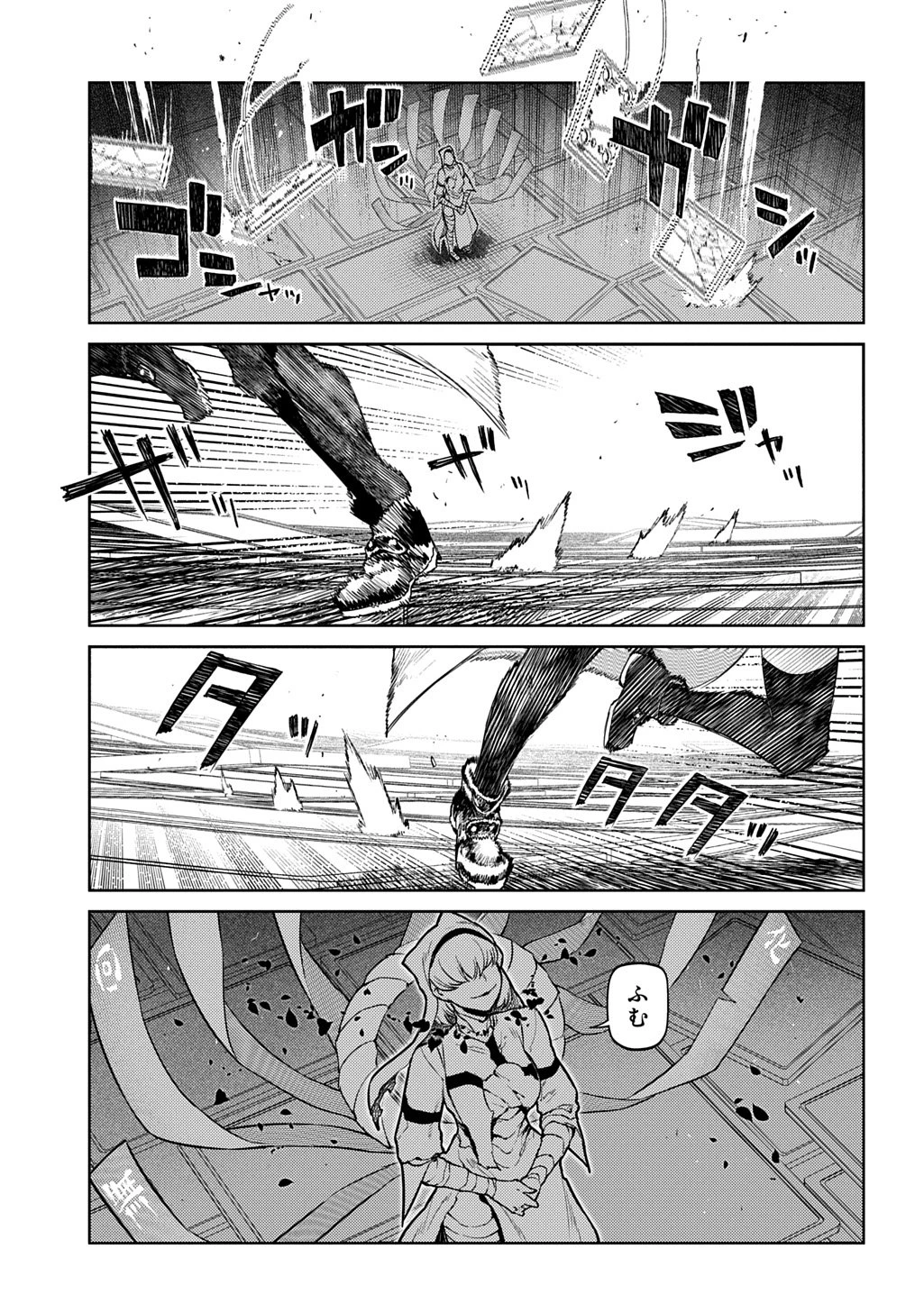 リィンカーネーションの花弁 第114話 - 5