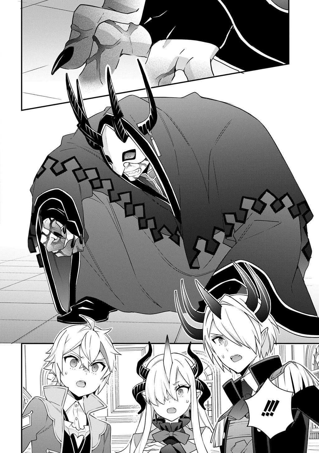 転生貴族の異世界冒険録 第74話 - 6