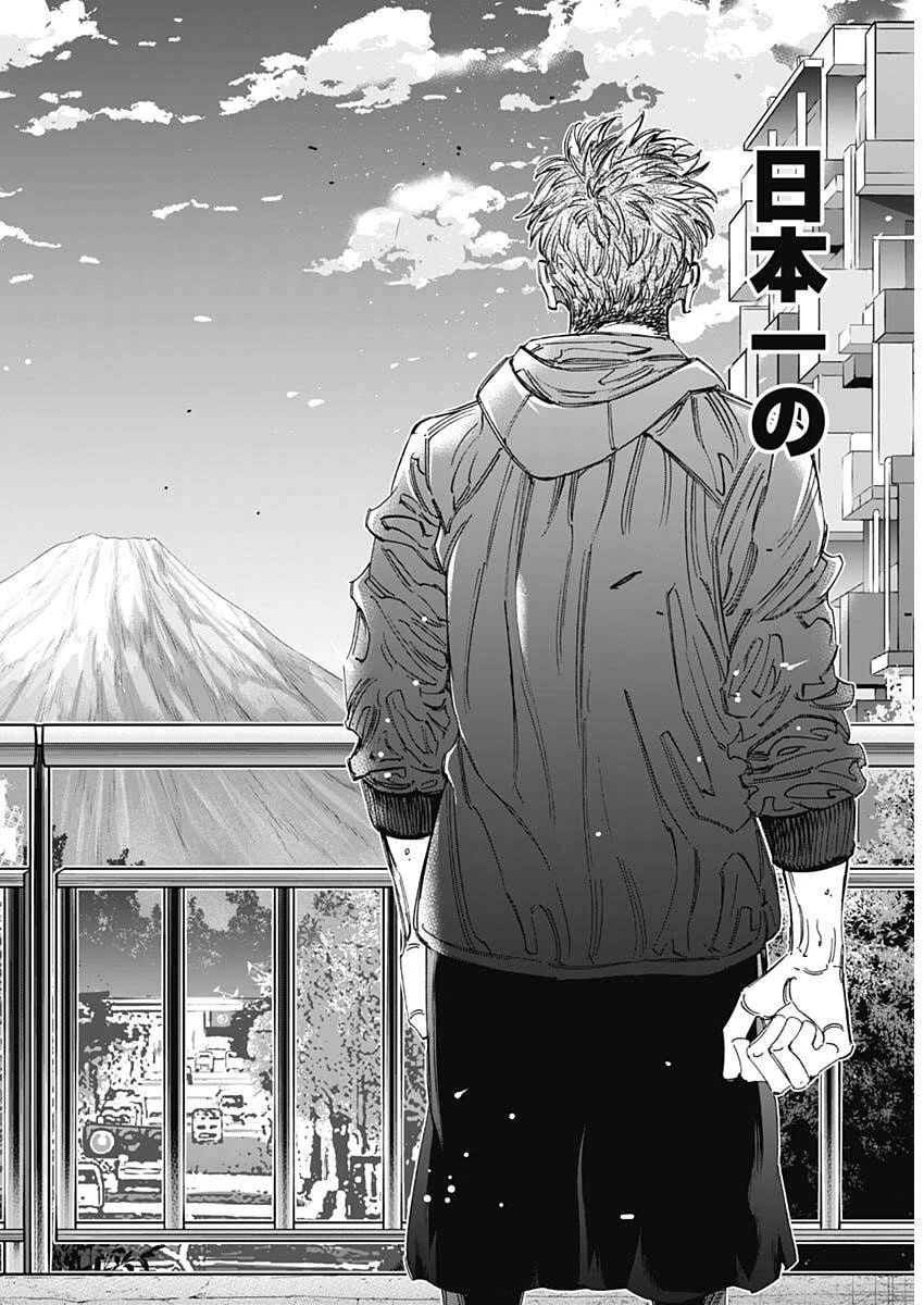 Bungo -unreal- 第1話 - 7