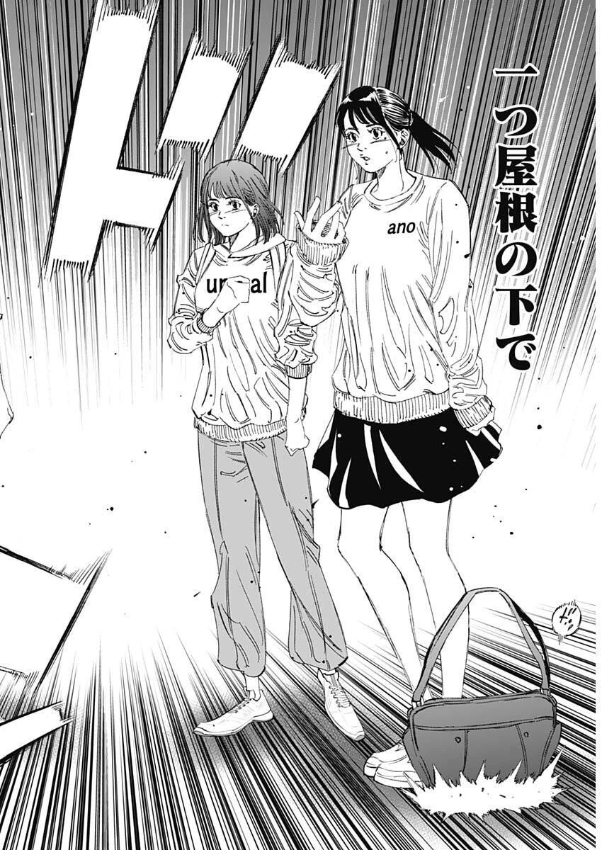 Bungo -unreal- 第1話 - 19