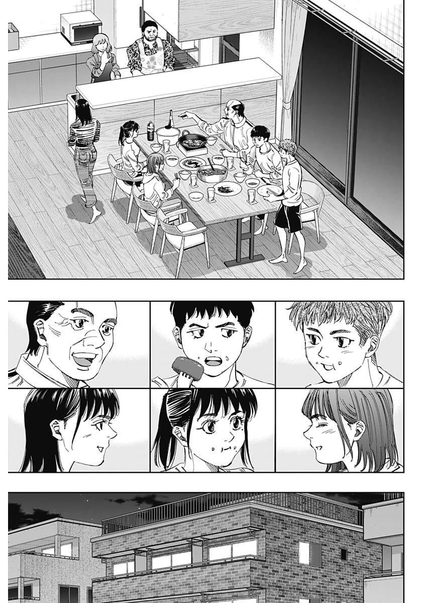 Bungo -unreal- 第1話 - 26