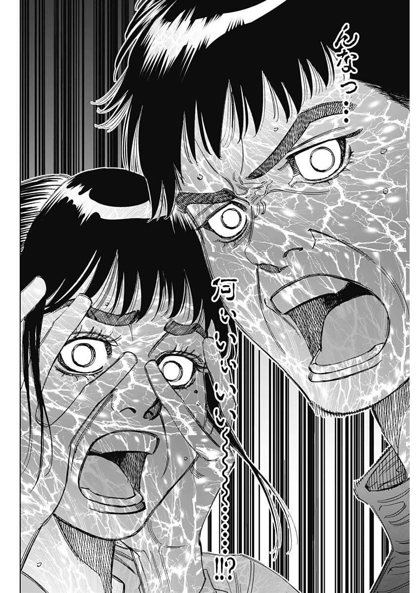 Bungo -unreal- 第1話 - 51