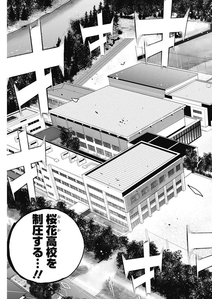 Bungo -unreal- 第1話 - 60