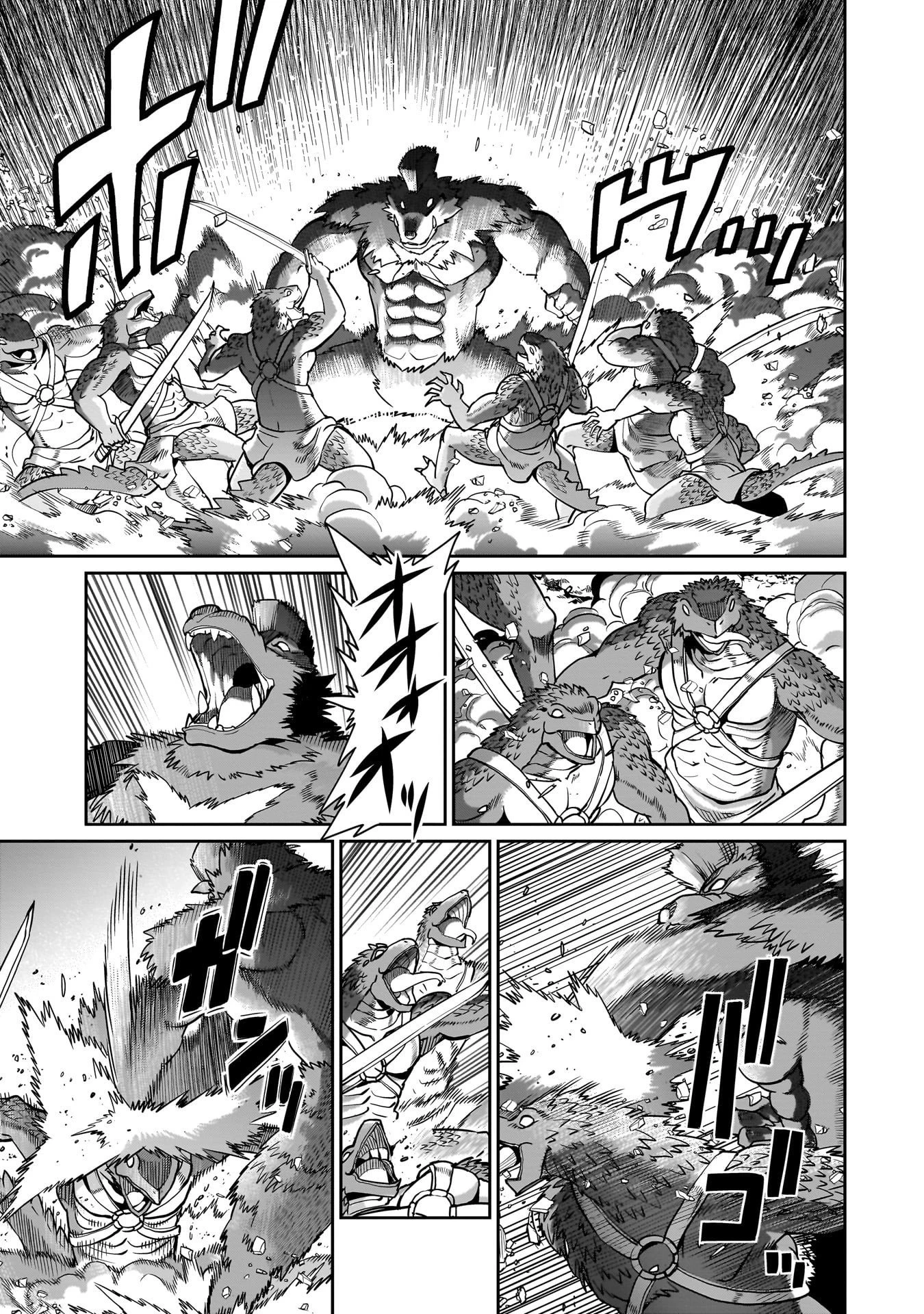 異世界召喚おじさんの銃無双ライフ 〜サバゲー好きサラリーマンは会社終わりに異世界へ直帰する〜 第65話 - 11