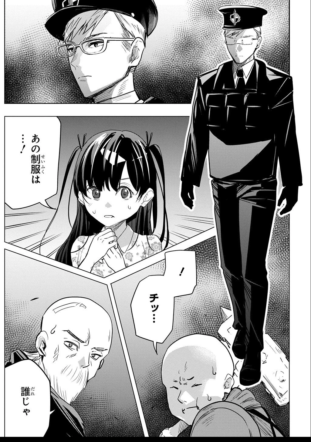 元探索者のおじいちゃん～孫にせがまれてダンジョン配信を始めたんじゃが、なぜかバズりおったわい～ 第3.1話 - 1