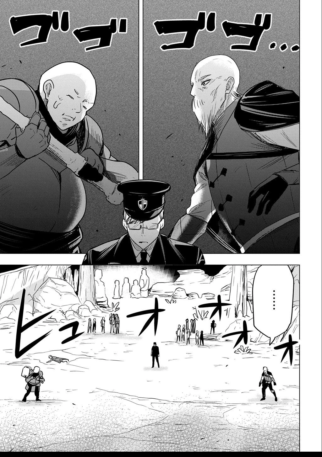 元探索者のおじいちゃん～孫にせがまれてダンジョン配信を始めたんじゃが、なぜかバズりおったわい～ 第3.1話 - 3