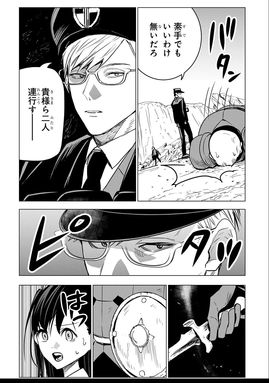 元探索者のおじいちゃん～孫にせがまれてダンジョン配信を始めたんじゃが、なぜかバズりおったわい～ 第3.1話 - 10