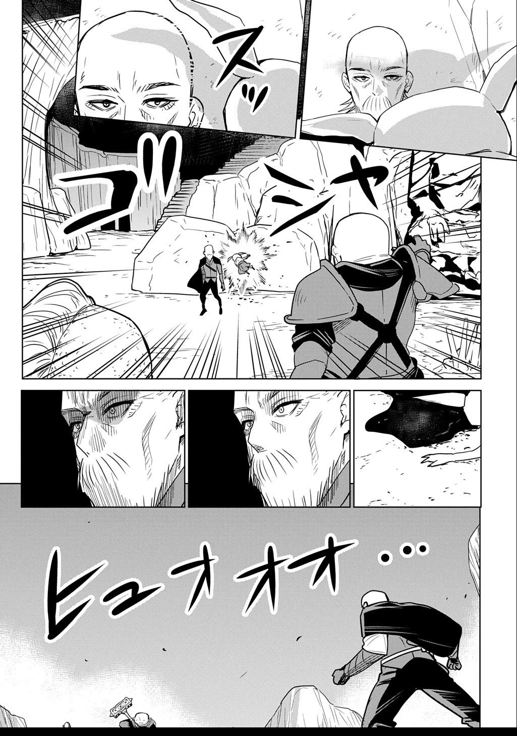 元探索者のおじいちゃん～孫にせがまれてダンジョン配信を始めたんじゃが、なぜかバズりおったわい～ 第2.2話 - 5