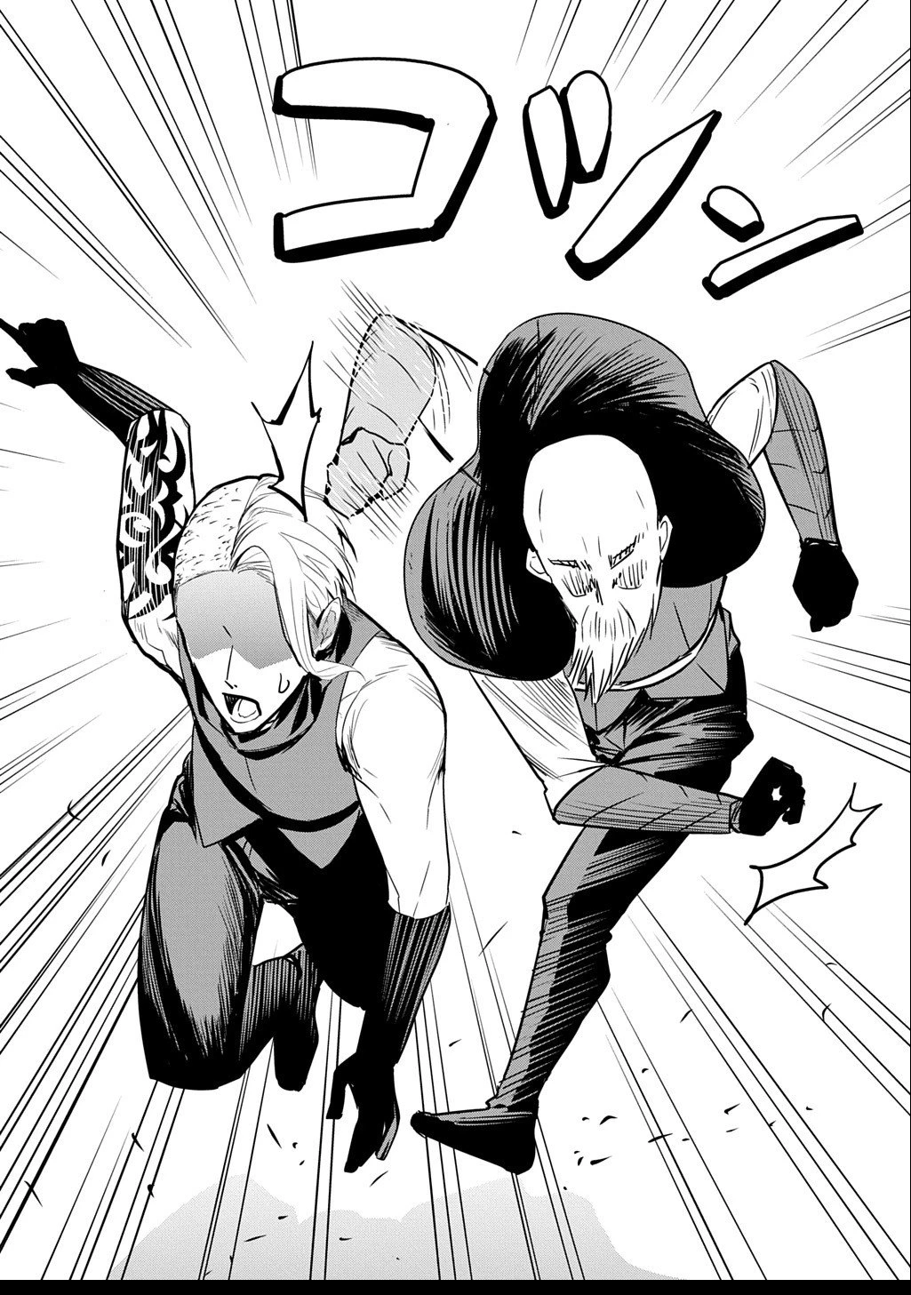 元探索者のおじいちゃん～孫にせがまれてダンジョン配信を始めたんじゃが、なぜかバズりおったわい～ 第2.2話 - 18