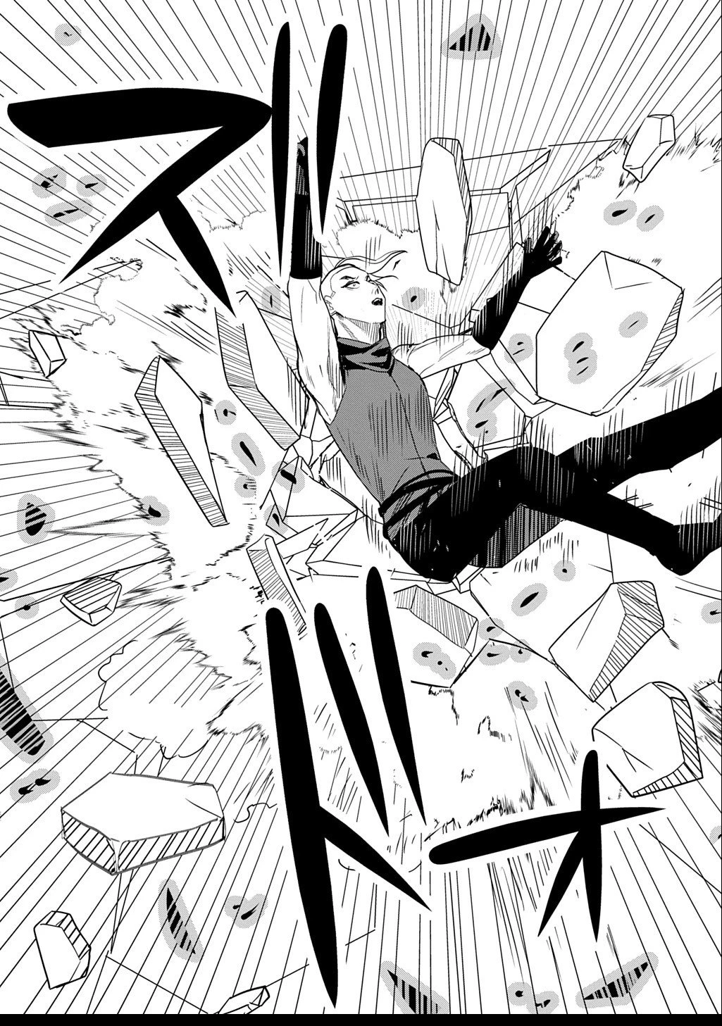 元探索者のおじいちゃん～孫にせがまれてダンジョン配信を始めたんじゃが、なぜかバズりおったわい～ 第2.2話 - 21