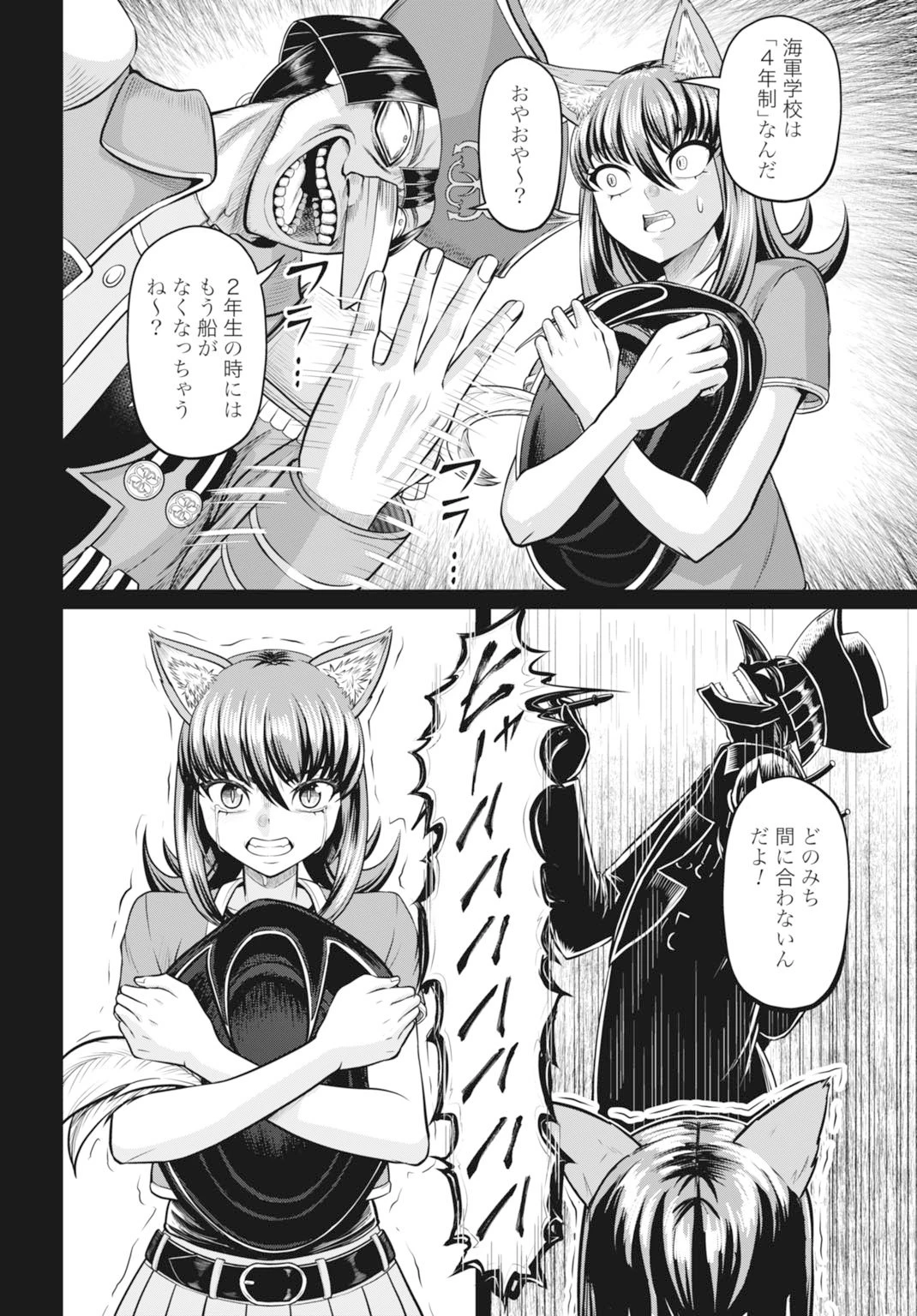 棄てられ王子の最強イカダ国家 〜お前はゴミだと追放されたので、無駄スキル【リサイクル】を使ってゴミ扱いされたモノたちで海上都市を築きます〜 第9話 - 6