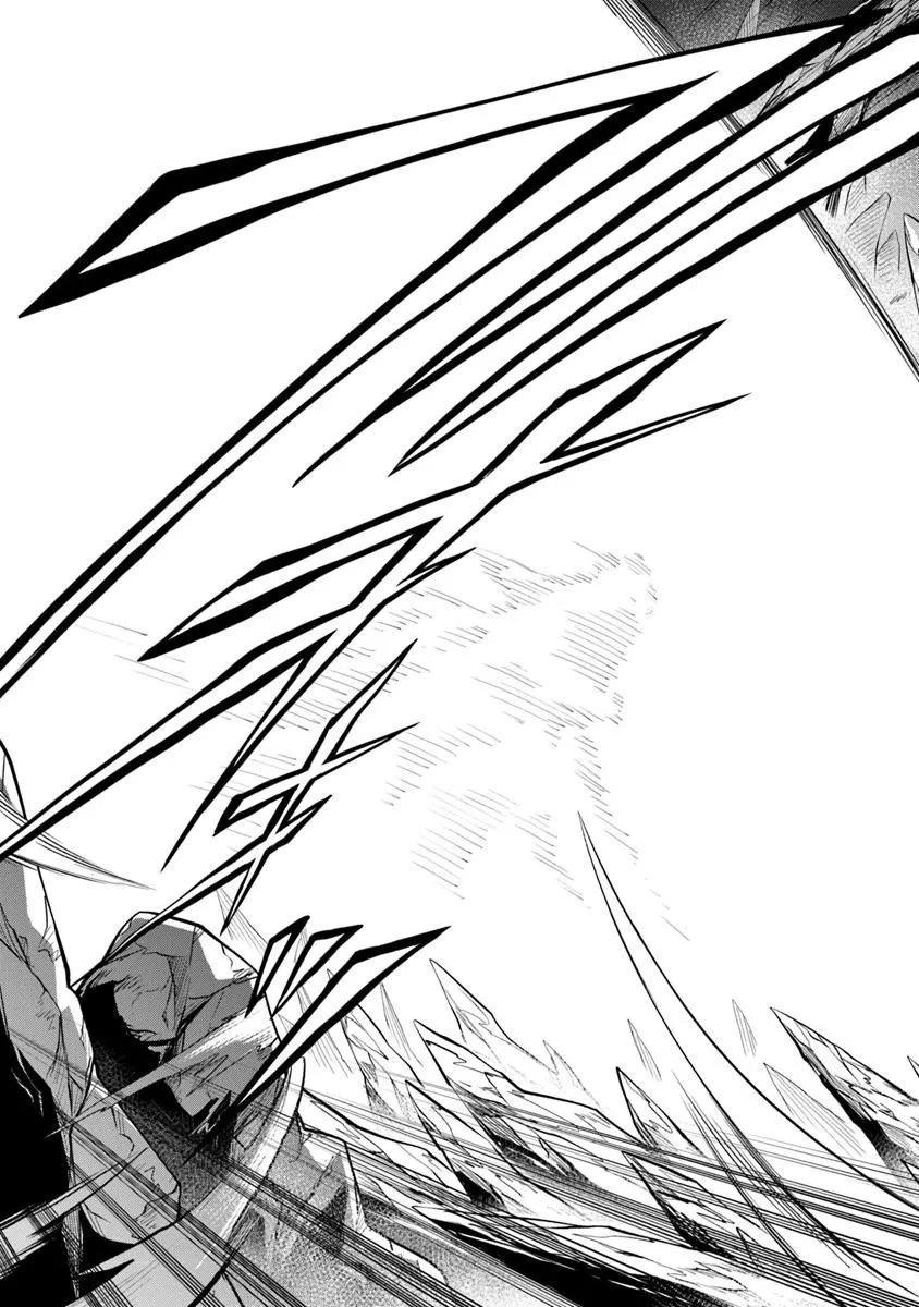 レベル0の無能探索者と蔑まれても実は世界最強です ～探索ランキング1位は謎の人～ 第11.2話 - 12