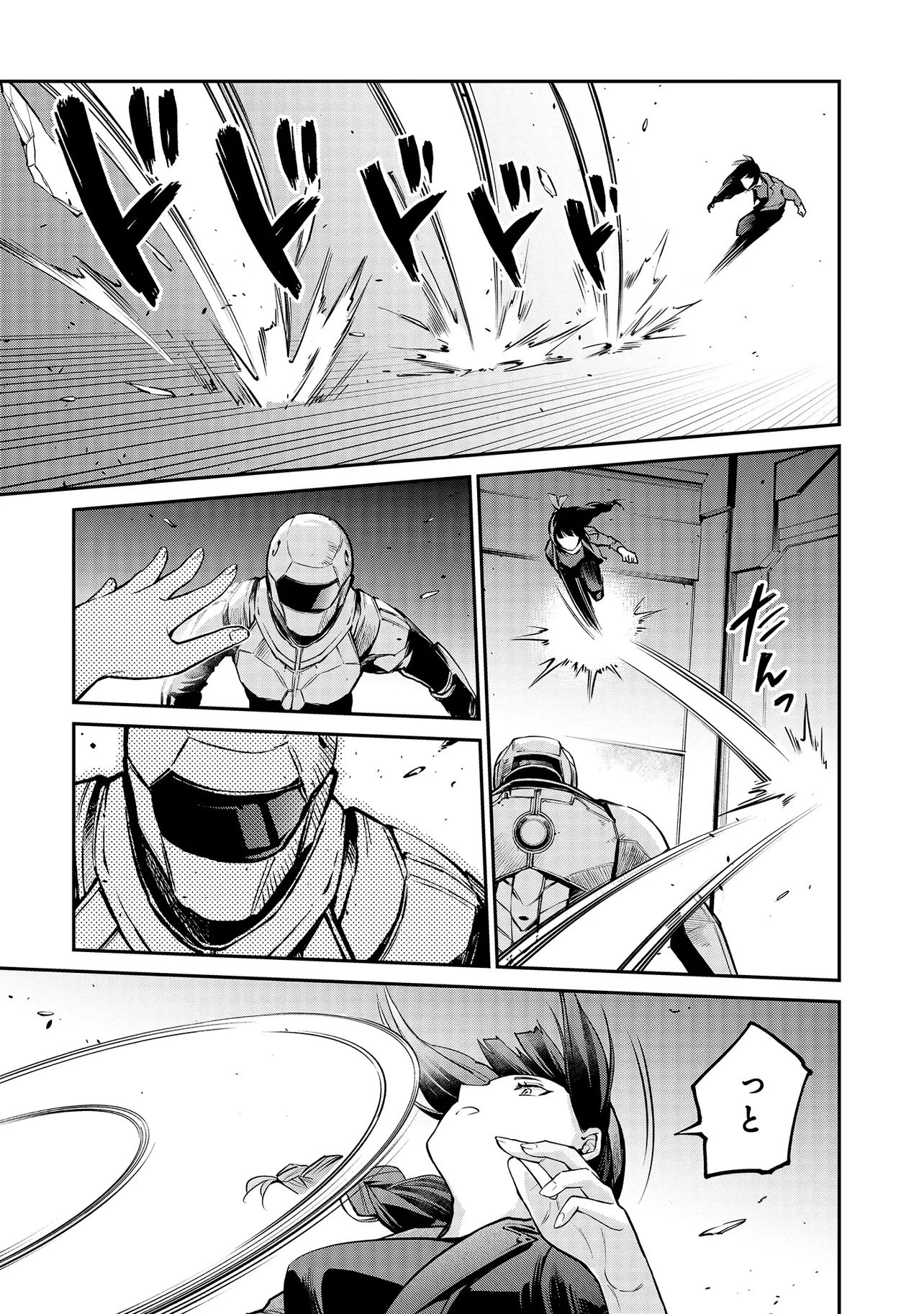 魔法科高校の劣等生 夜の帳に闇は閃く 第15.1話 - 3