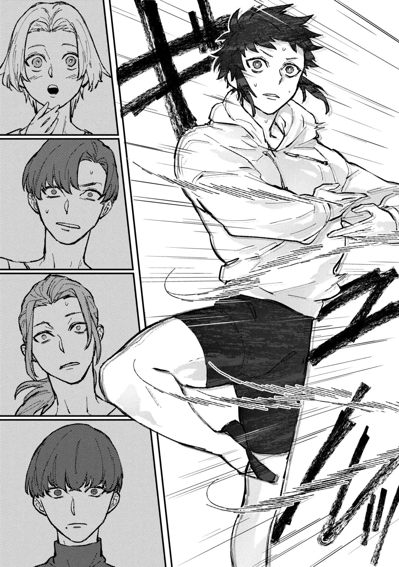 氷の鱗 第2話 - 23