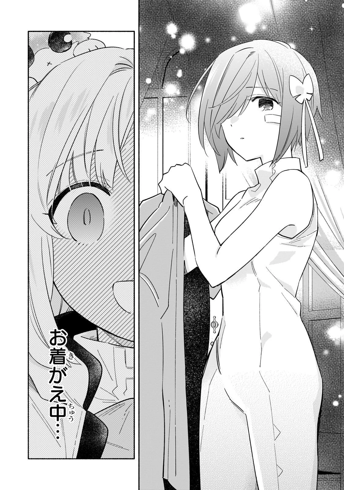 病弱少女、転生して健康な肉体(最強)を手に入れる ～友達が欲しくて魔境から旅立ったのですが、どうやら私の魔法は少しおかしいようです!?～ 第3話 - 10