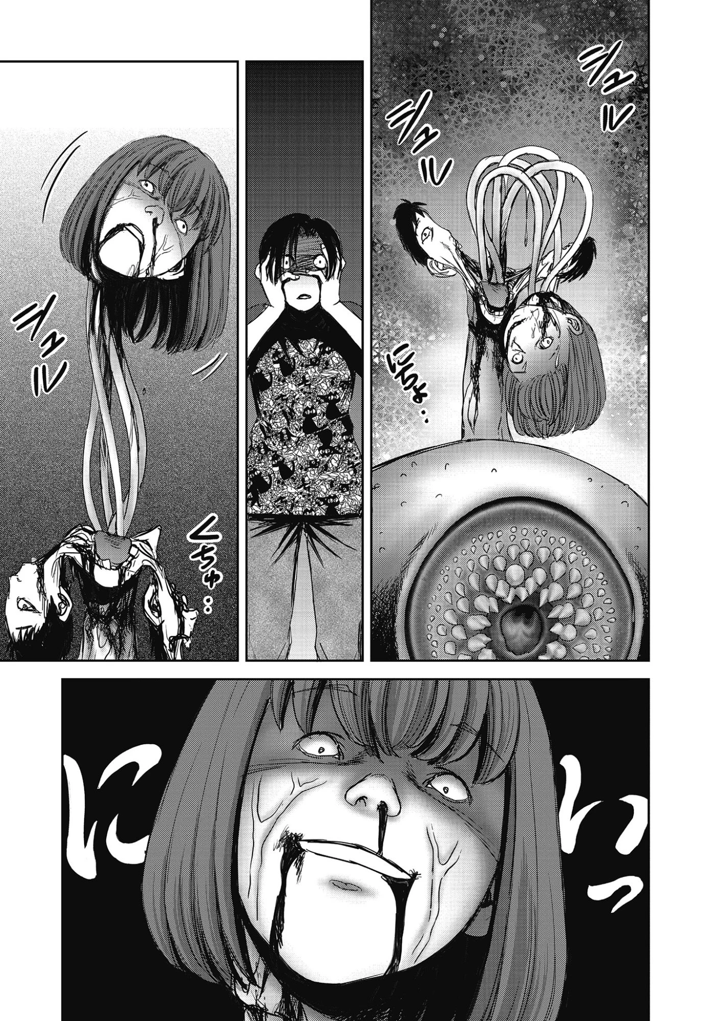 肉怪の生じる村にて 第10.2話 - 3