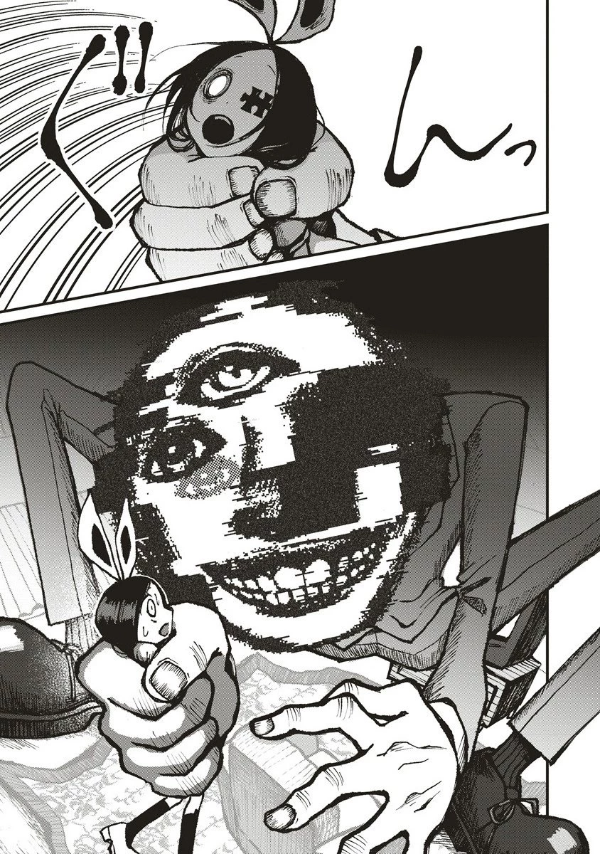 ギベットルーム 第3.2話 - 8