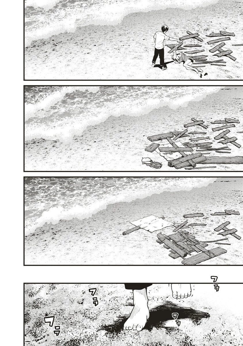 リバイバル～時が遡る島～ 第13.1話 - 10