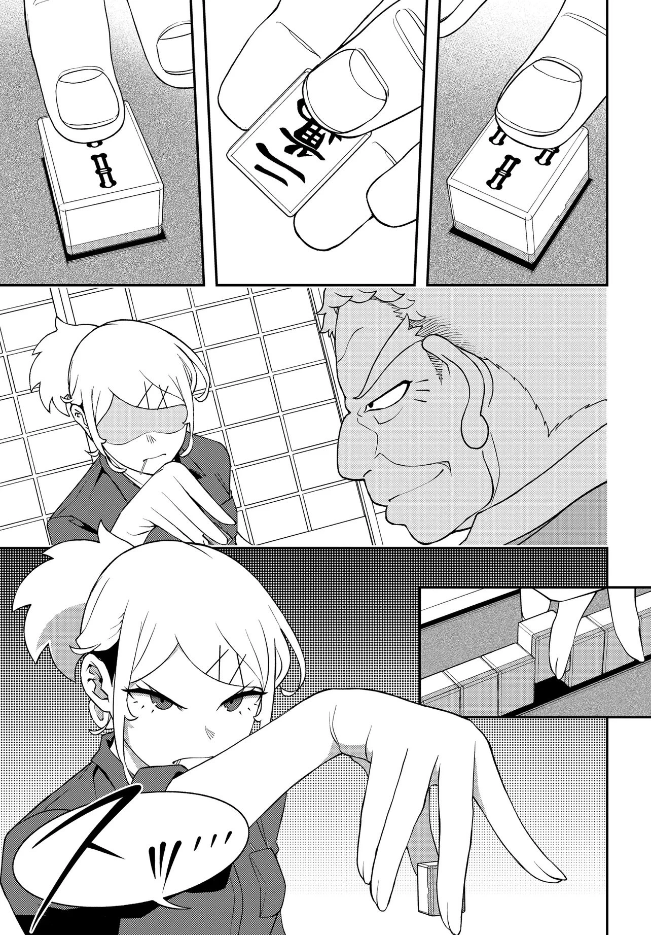 ウラマンガール ～私、女子高生だけど裏社会で麻雀してます～ 第4話 - 15