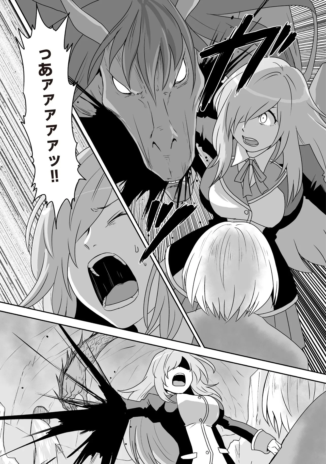 聖剣が最強の世界で、少年は弓に愛される～封印された魔王がくれた力で聖剣士たちを援護します～ 第15.1話 - 1