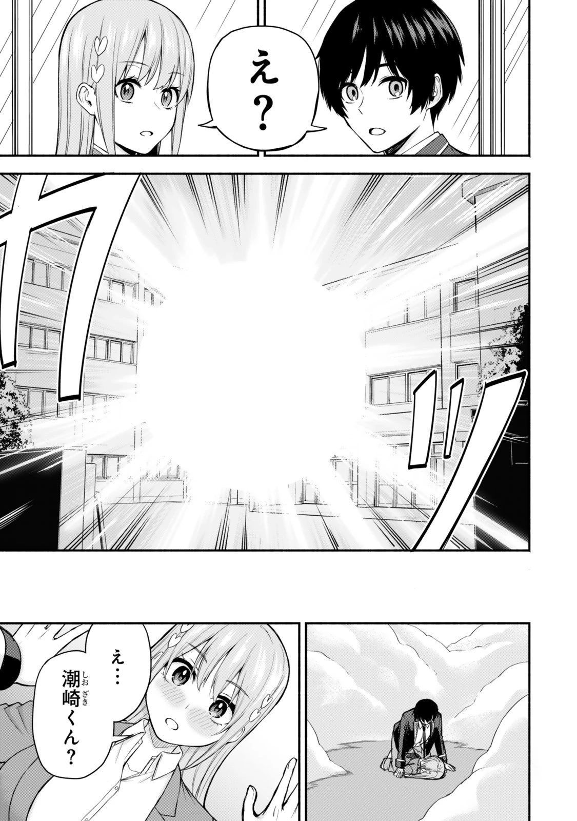 追放された底辺職「盗賊」はゲーム知識で無双する。一緒に召喚された先生も外れジョブだったけど効率的に成り上がります 第1話 - 7