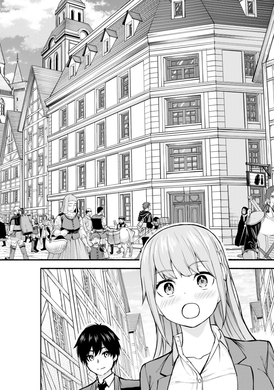 追放された底辺職「盗賊」はゲーム知識で無双する。一緒に召喚された先生も外れジョブだったけど効率的に成り上がります 第1話 - 26