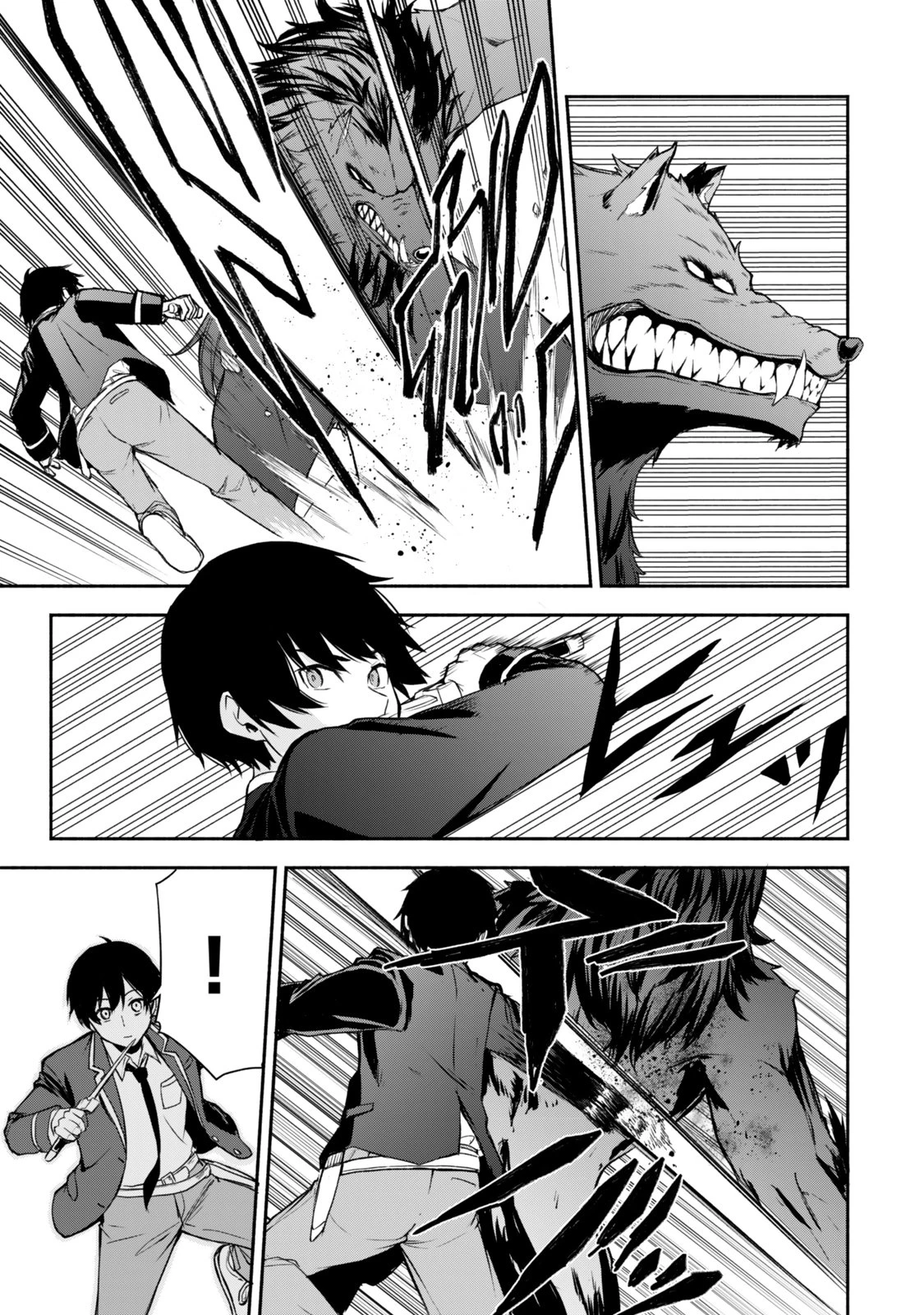 追放された底辺職「盗賊」はゲーム知識で無双する。一緒に召喚された先生も外れジョブだったけど効率的に成り上がります 第1話 - 43