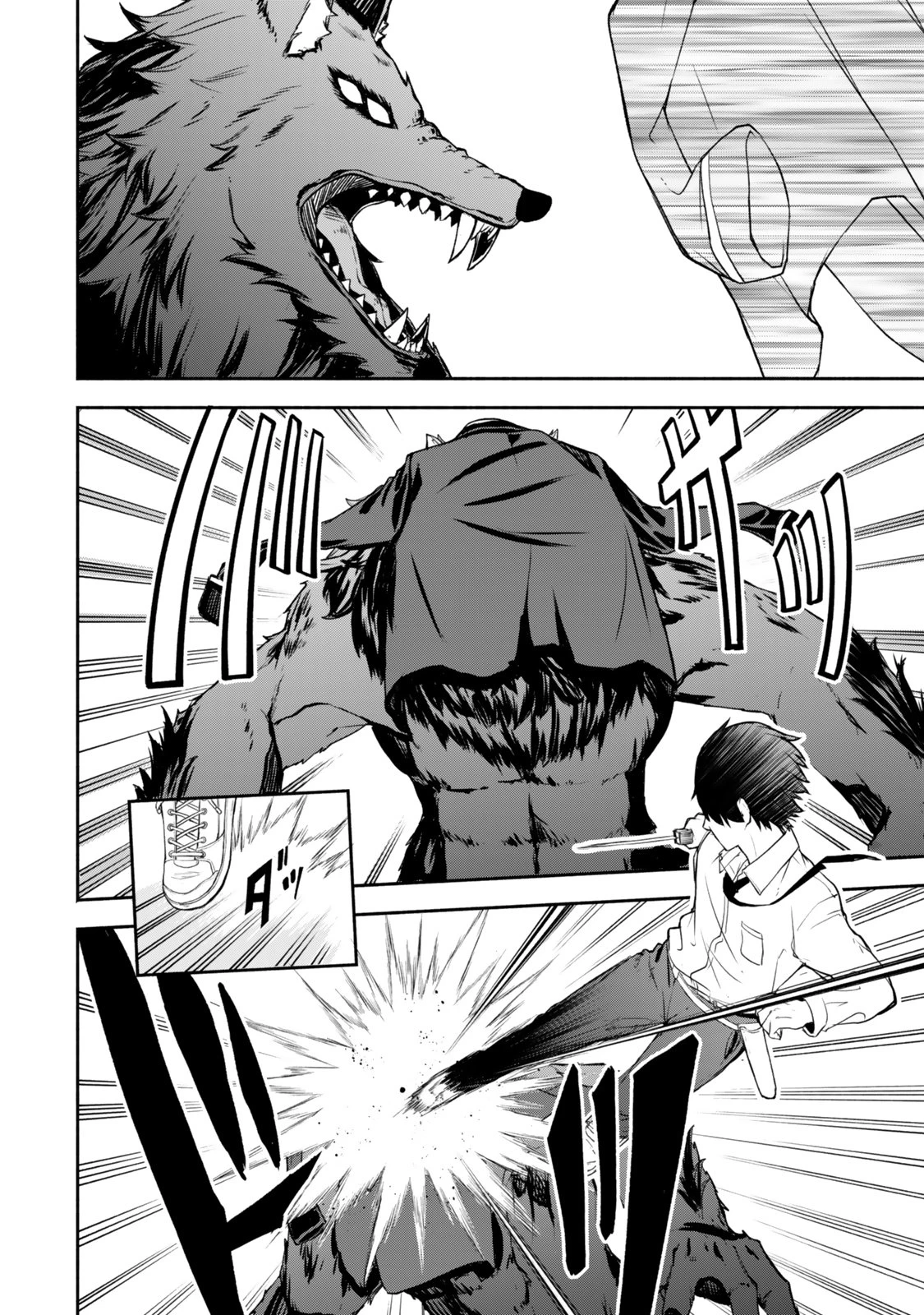 追放された底辺職「盗賊」はゲーム知識で無双する。一緒に召喚された先生も外れジョブだったけど効率的に成り上がります 第1話 - 46