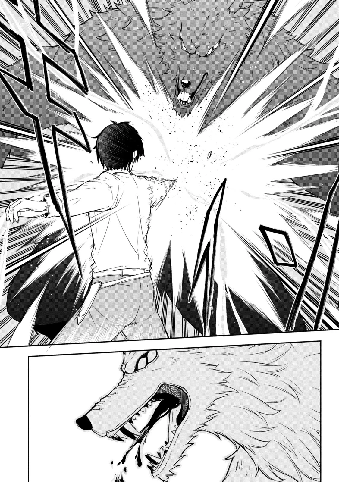 追放された底辺職「盗賊」はゲーム知識で無双する。一緒に召喚された先生も外れジョブだったけど効率的に成り上がります 第1話 - 50