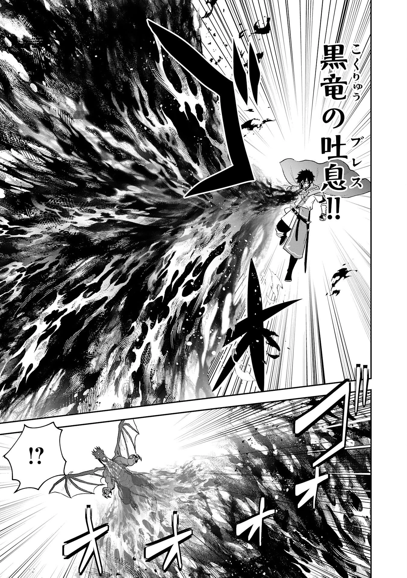 役目を果たした日陰の勇者は、辺境で自由に生きていきます 第11話 - 15