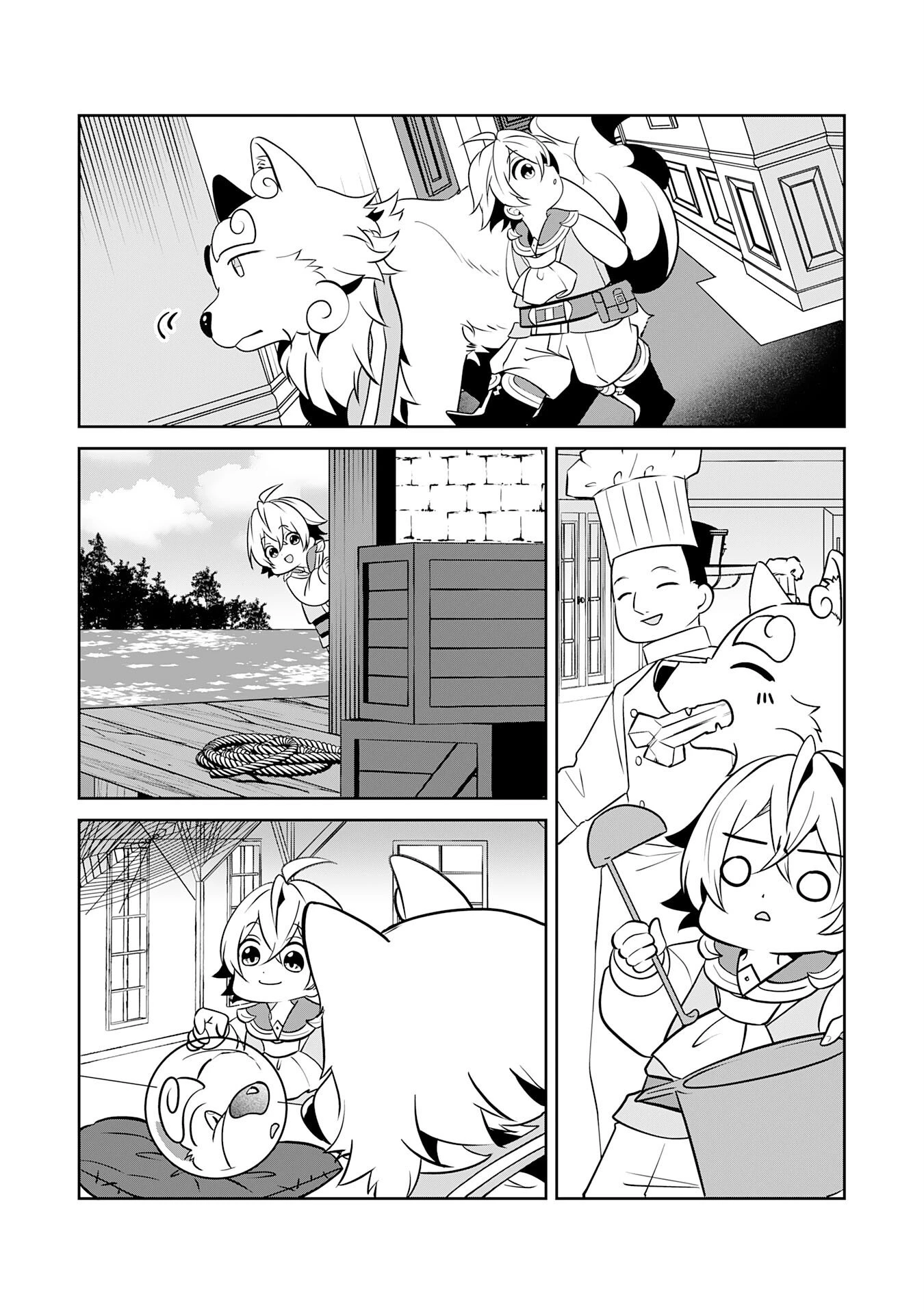 小さな魔道具技師のらくらく生産革命 第17話 - 14