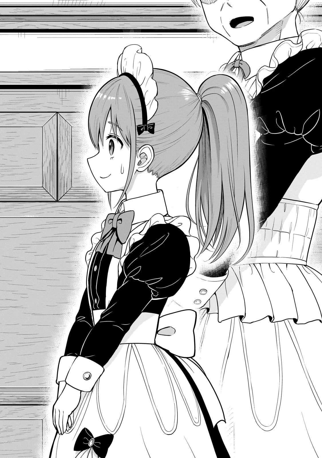 最強の剣聖、美少女メイドに転生し箒で無双する 第1話 - 30