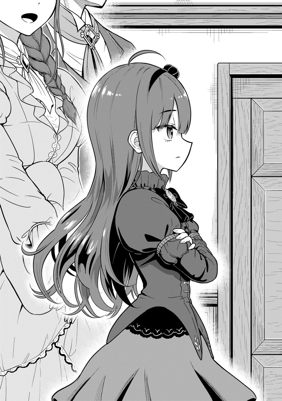 最強の剣聖、美少女メイドに転生し箒で無双する 第1話 - 31