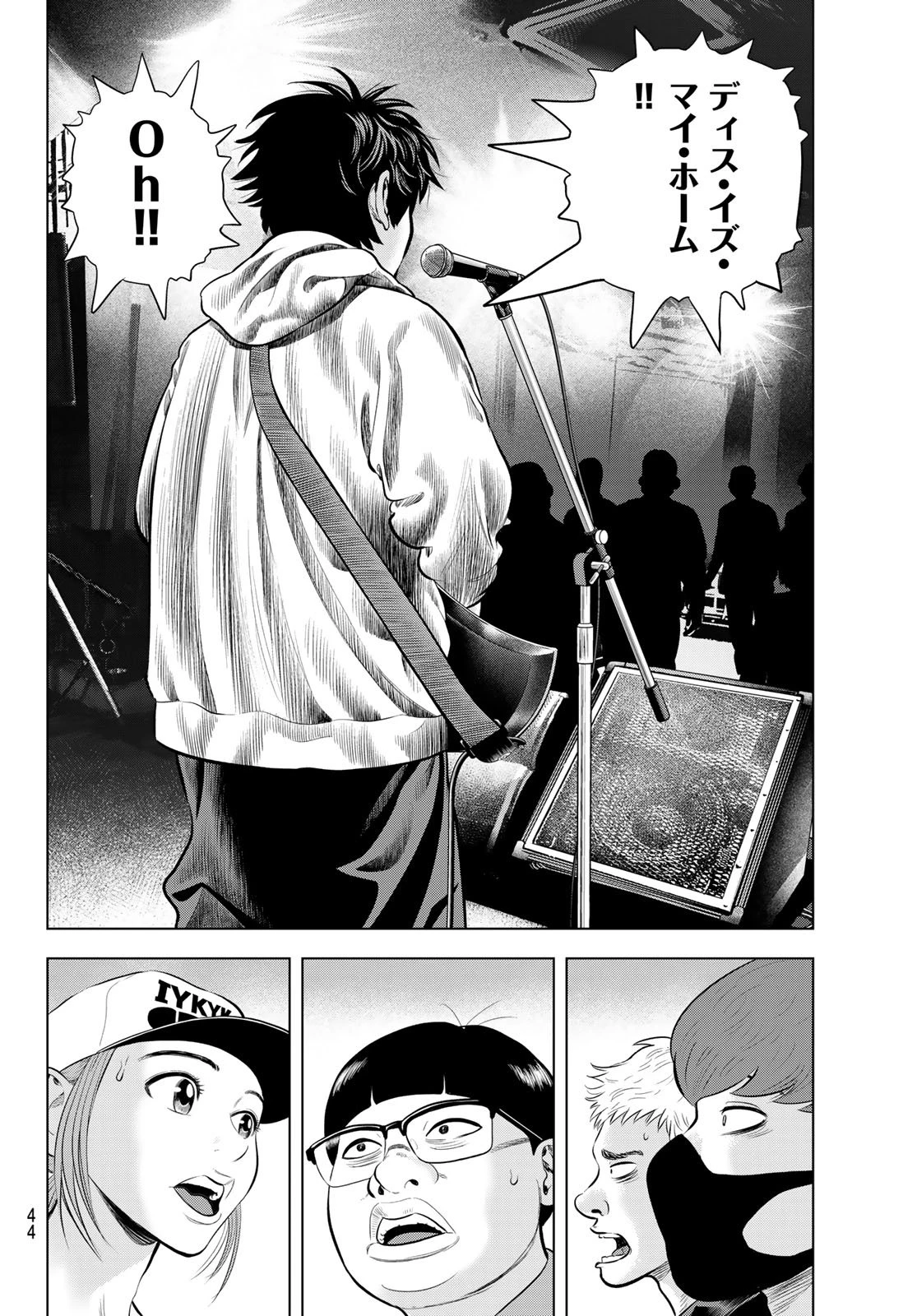 ザ・バンド 第11話 - 6